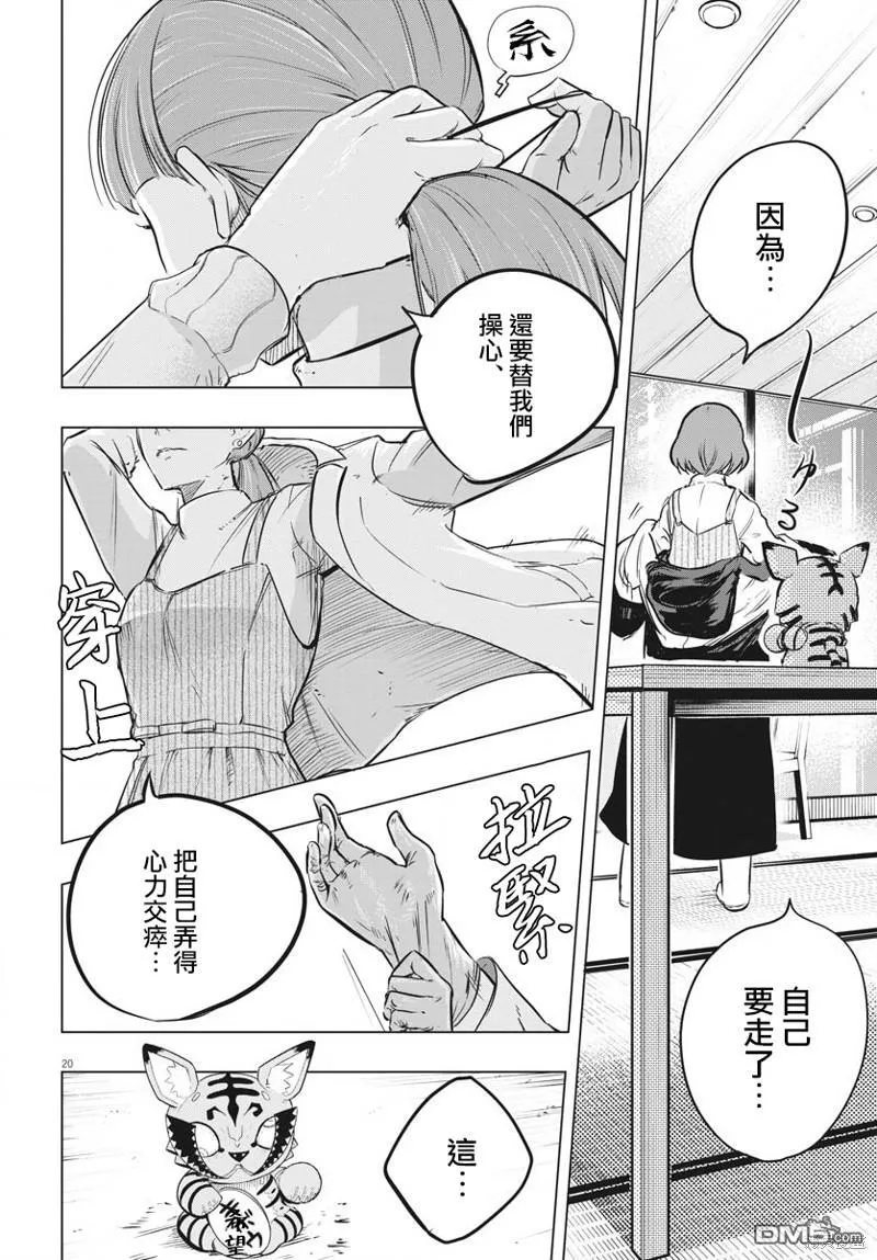 第54页