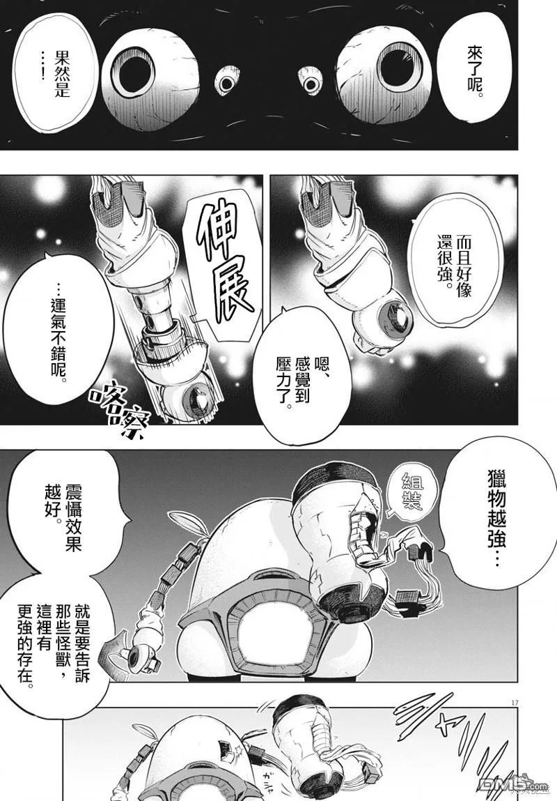 第48页