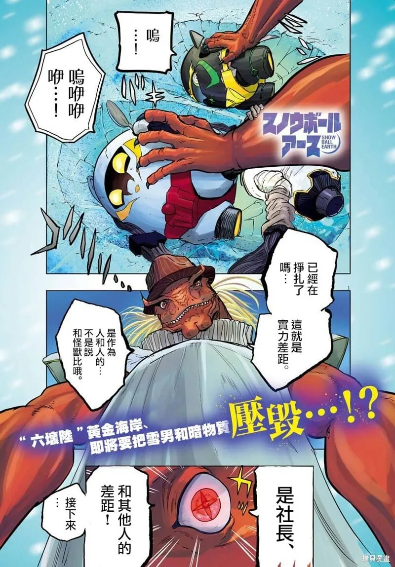 第0页