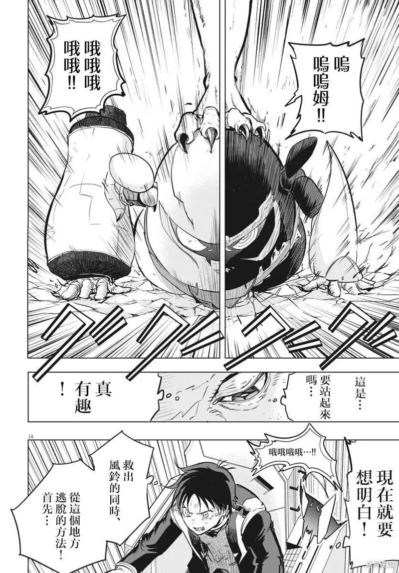 第33页