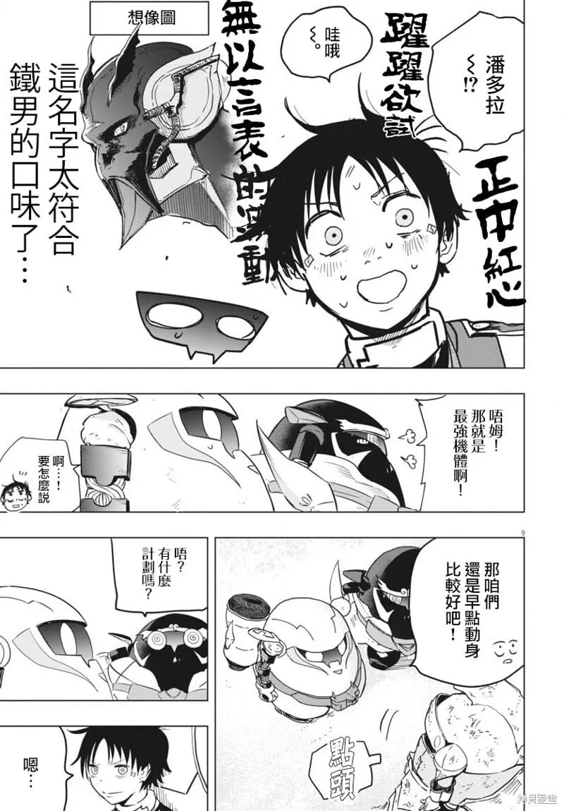 第24页