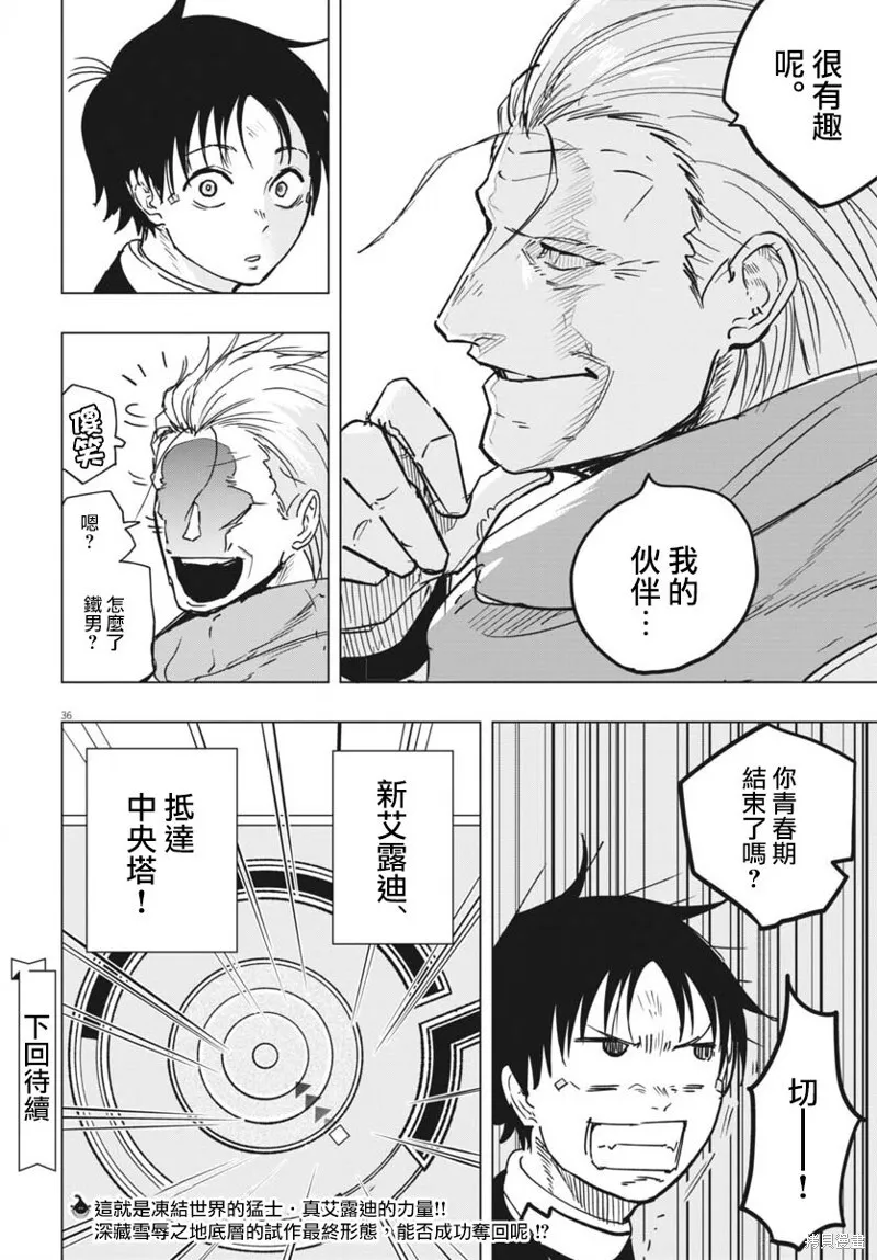 第87页
