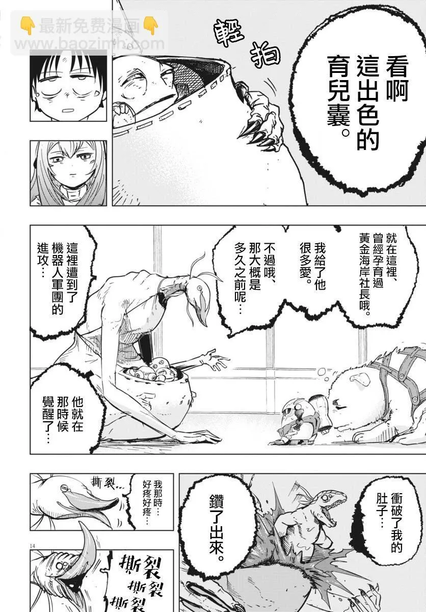 第36页