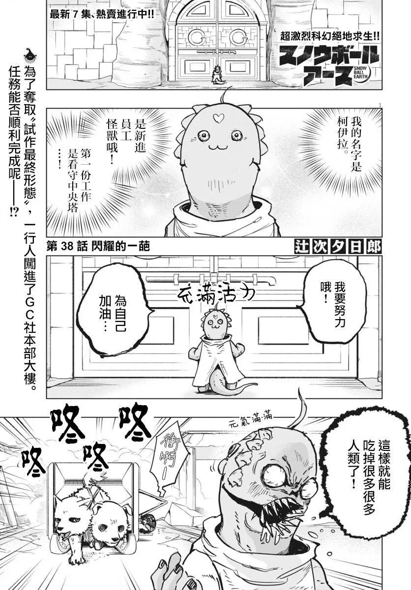 第0页