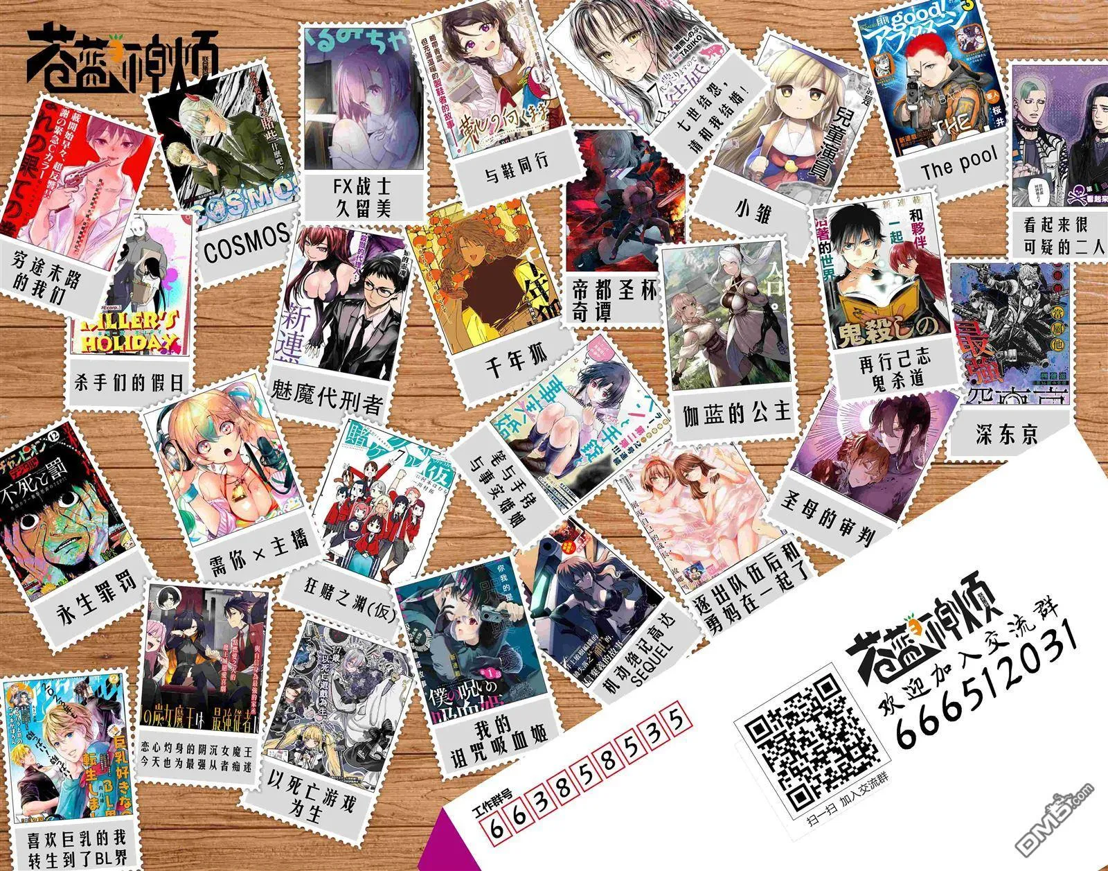 第111页