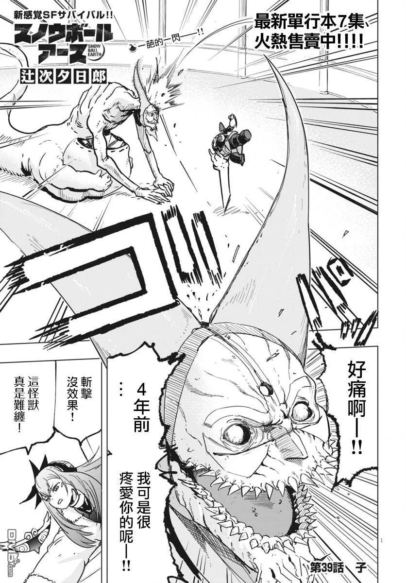 第0页