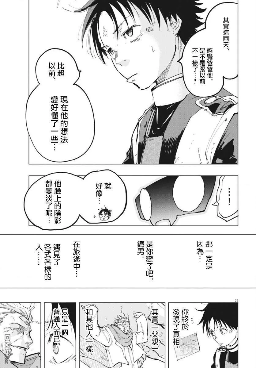 第78页