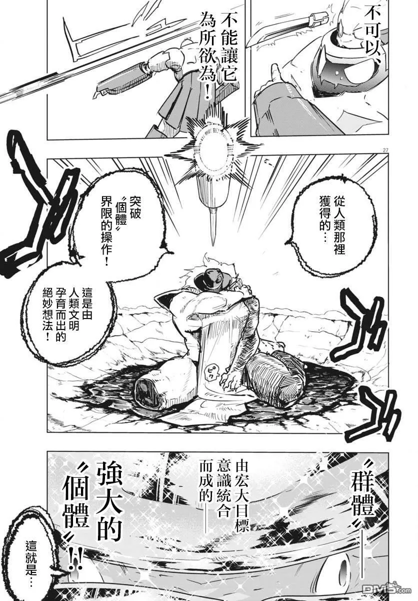 第69页