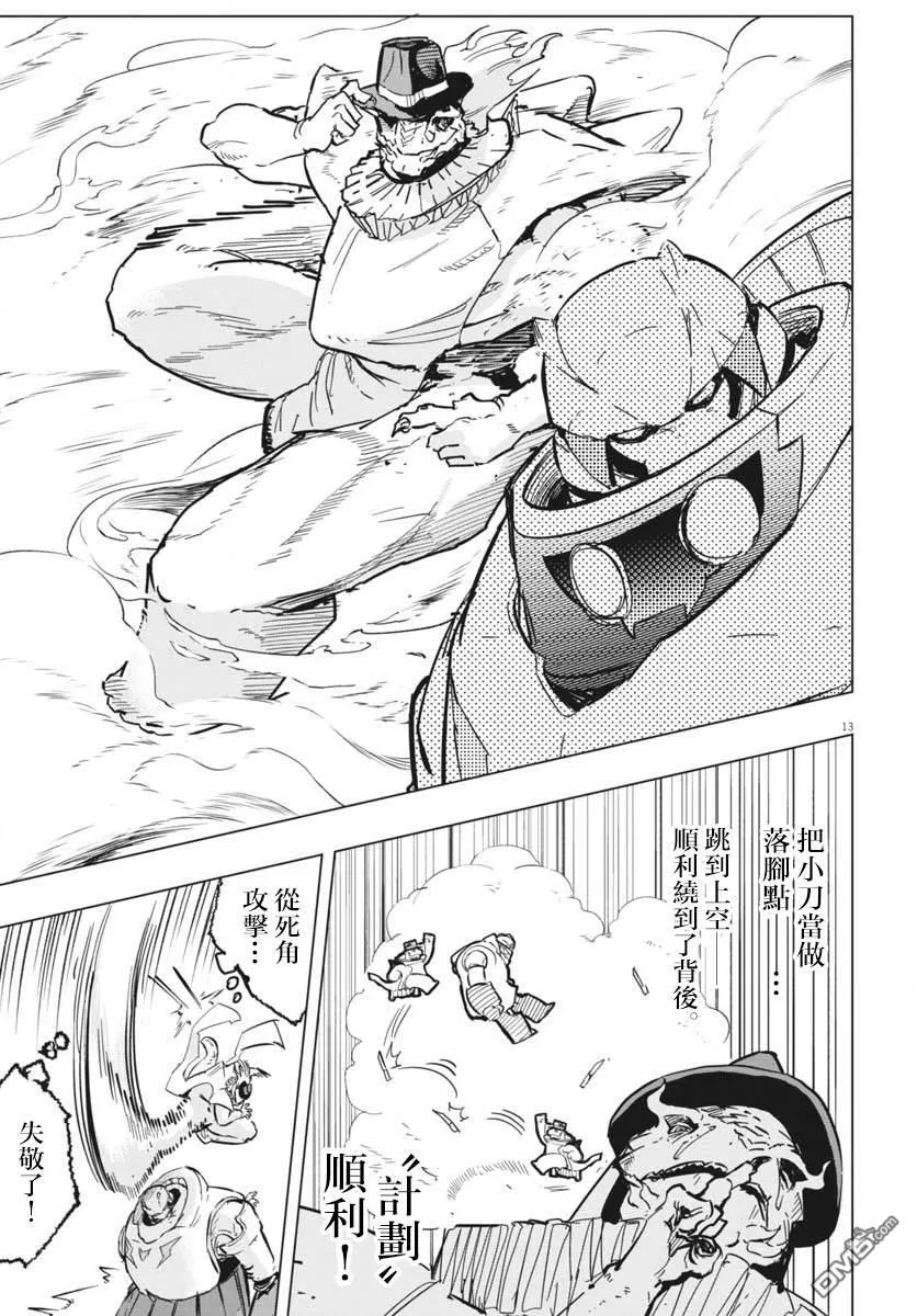 第33页