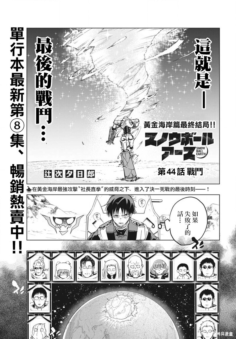 第0页