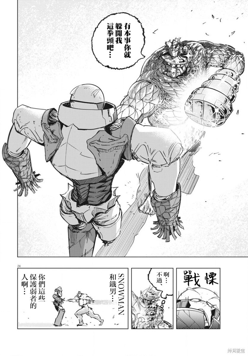 第63页