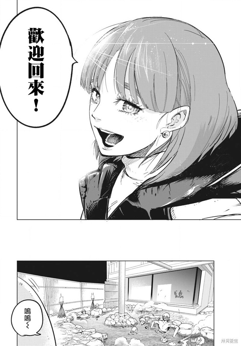 第87页