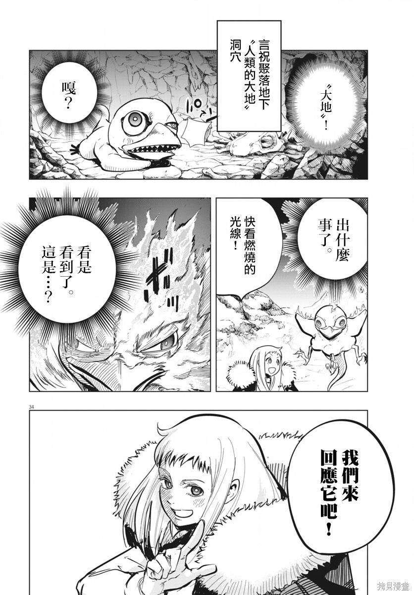 第102页