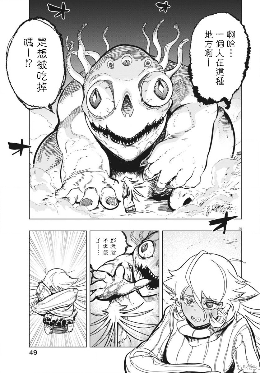 第72页