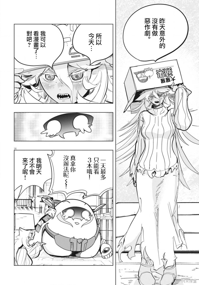 第45页
