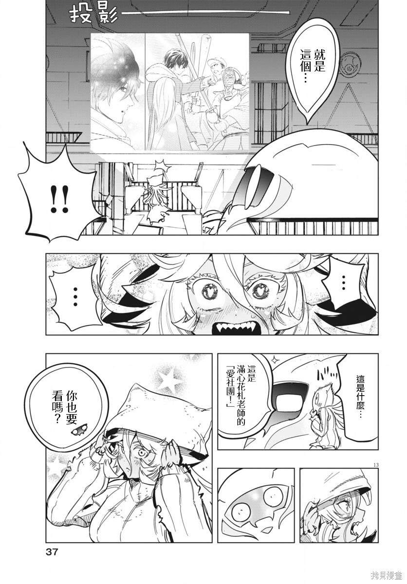 第36页
