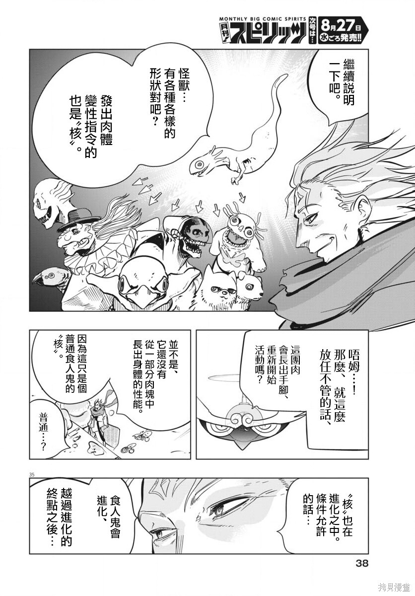 第99页