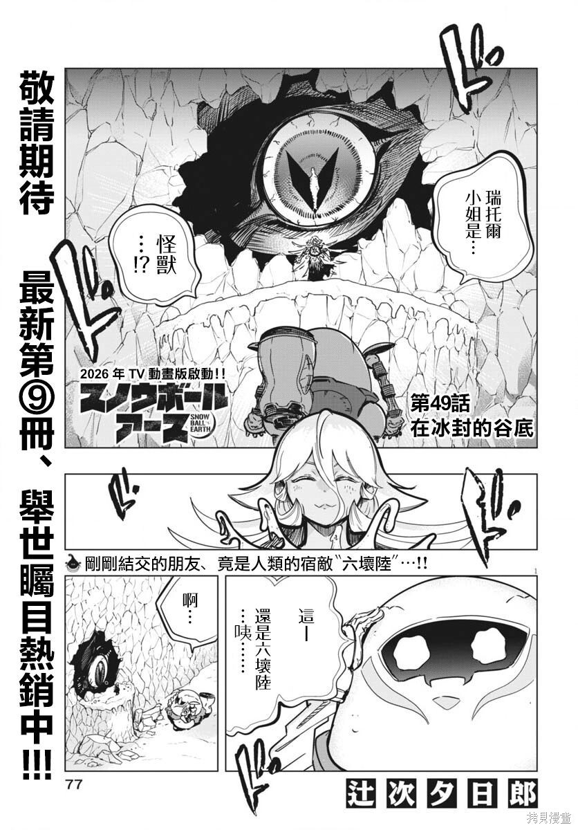 第0页