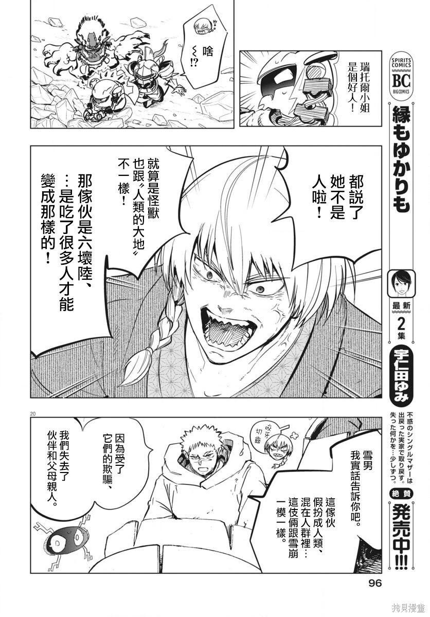 第57页
