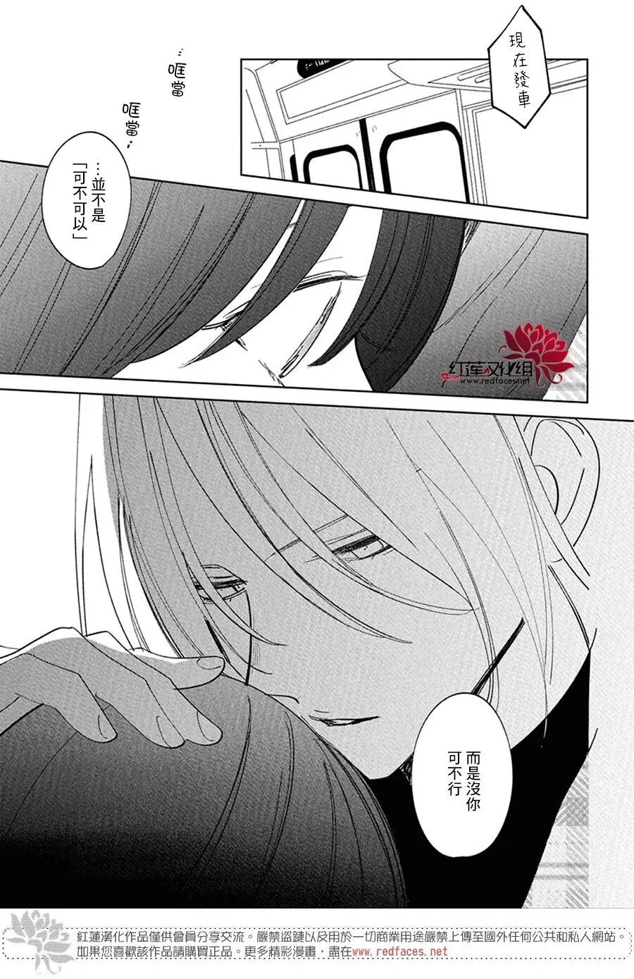 第114页