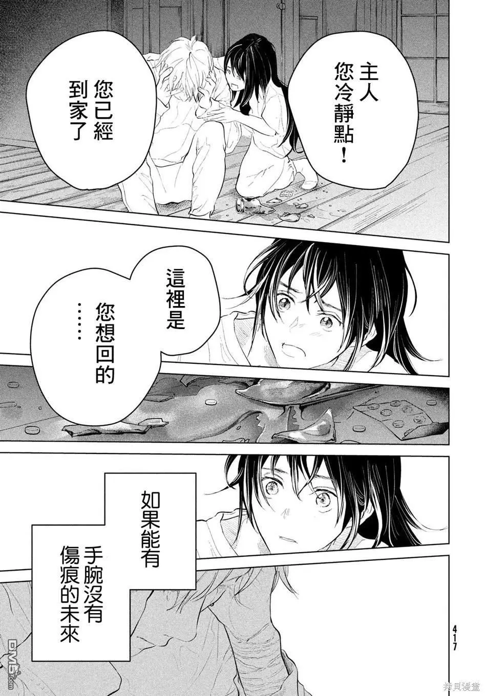 第75页