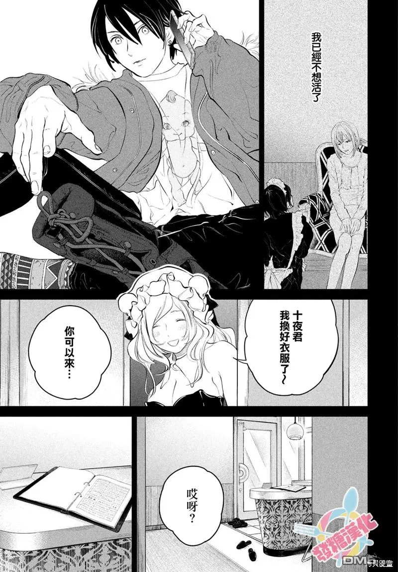 第42页