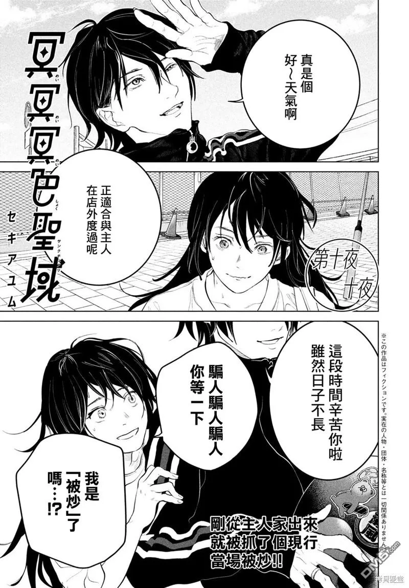 第0页