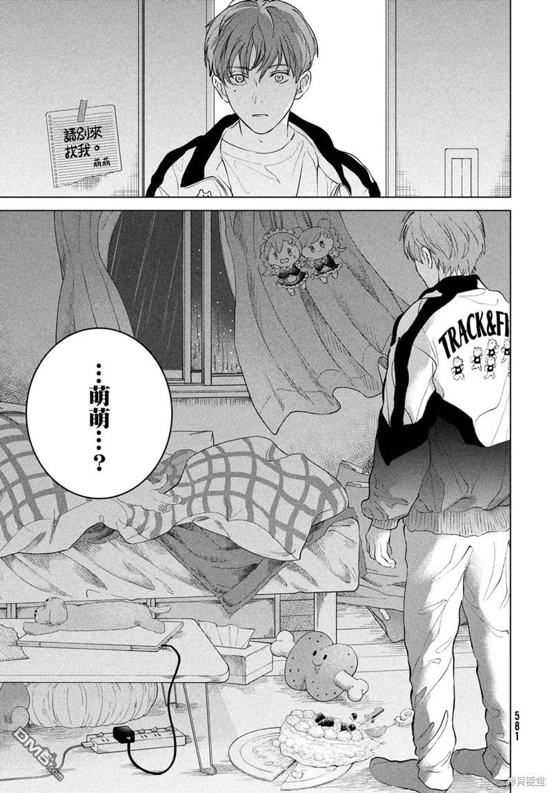 第54页
