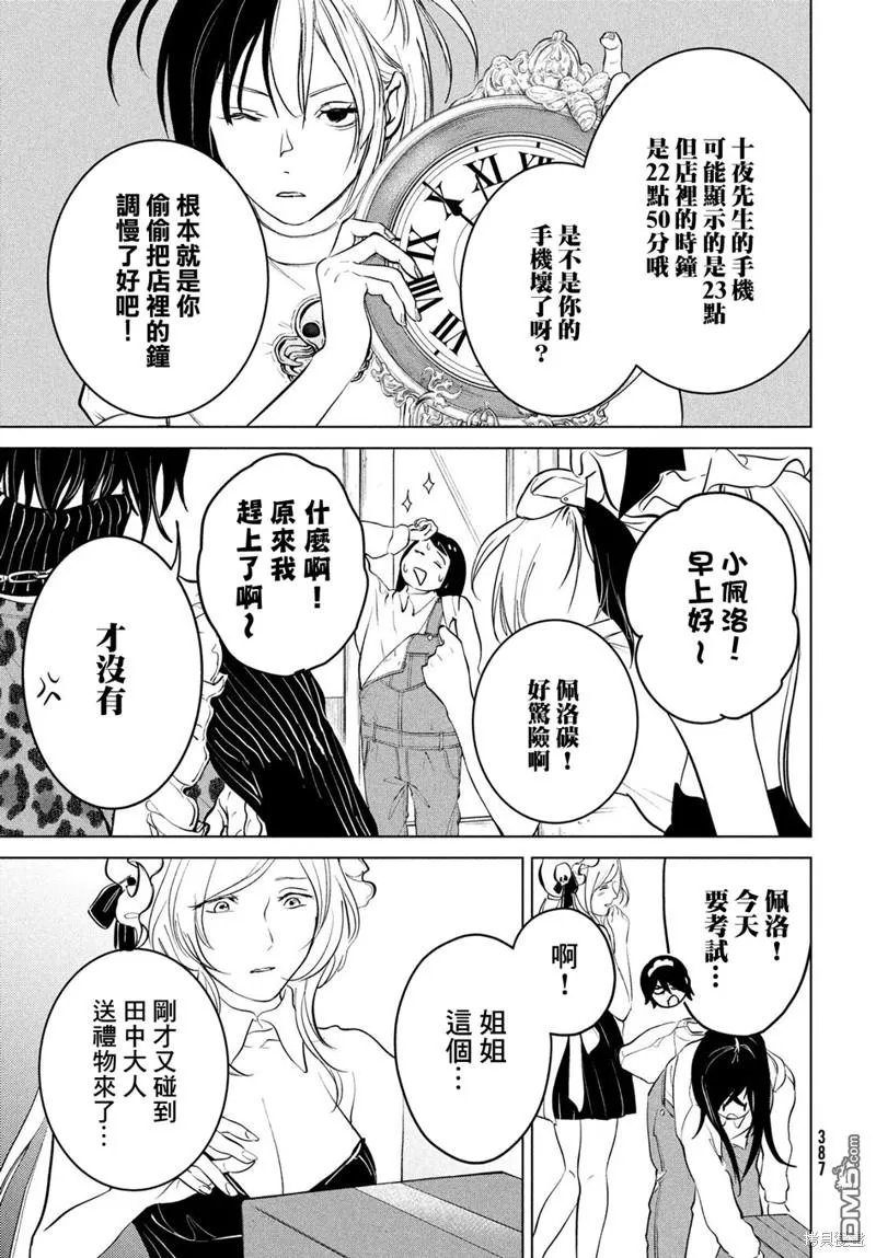 第60页
