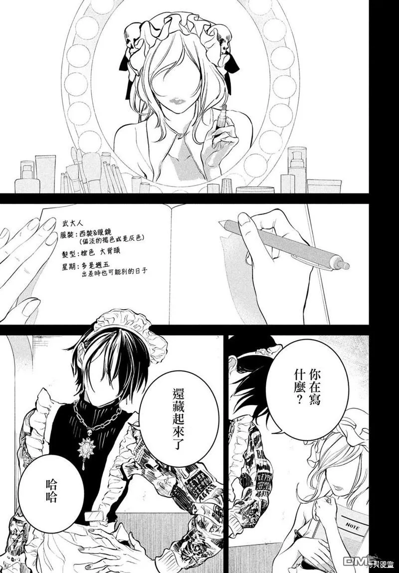 第87页