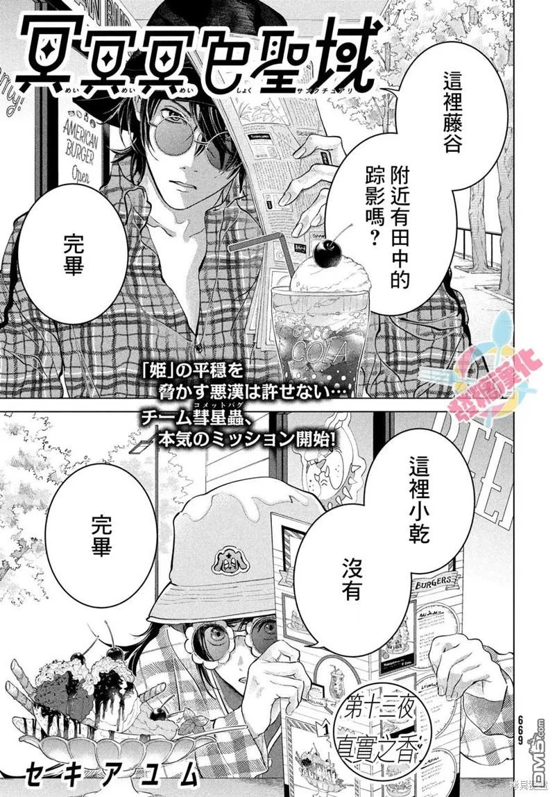 第0页