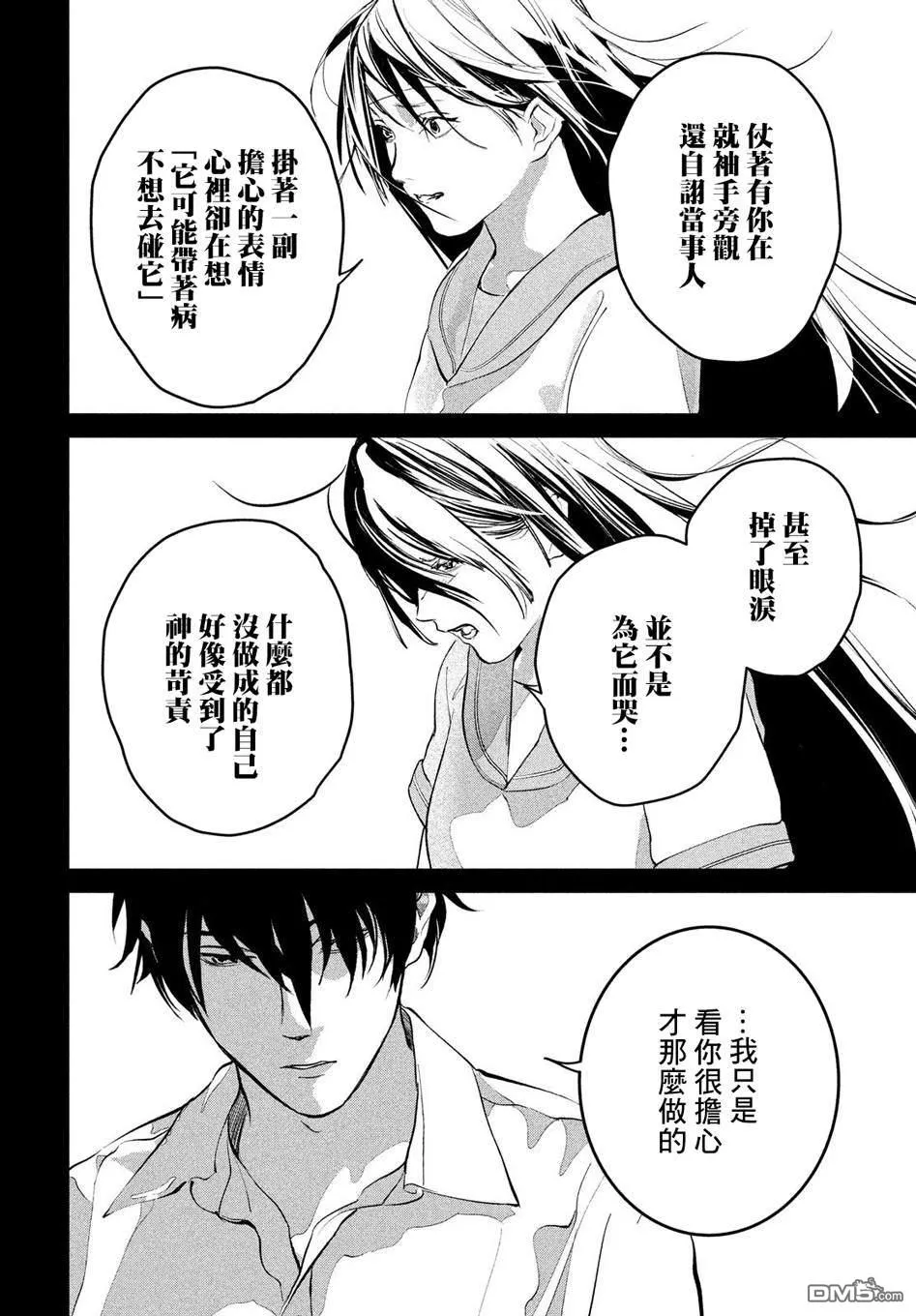 第75页