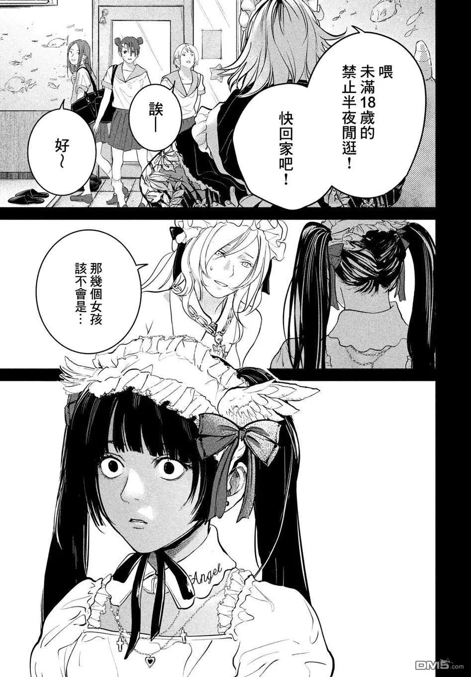 第96页