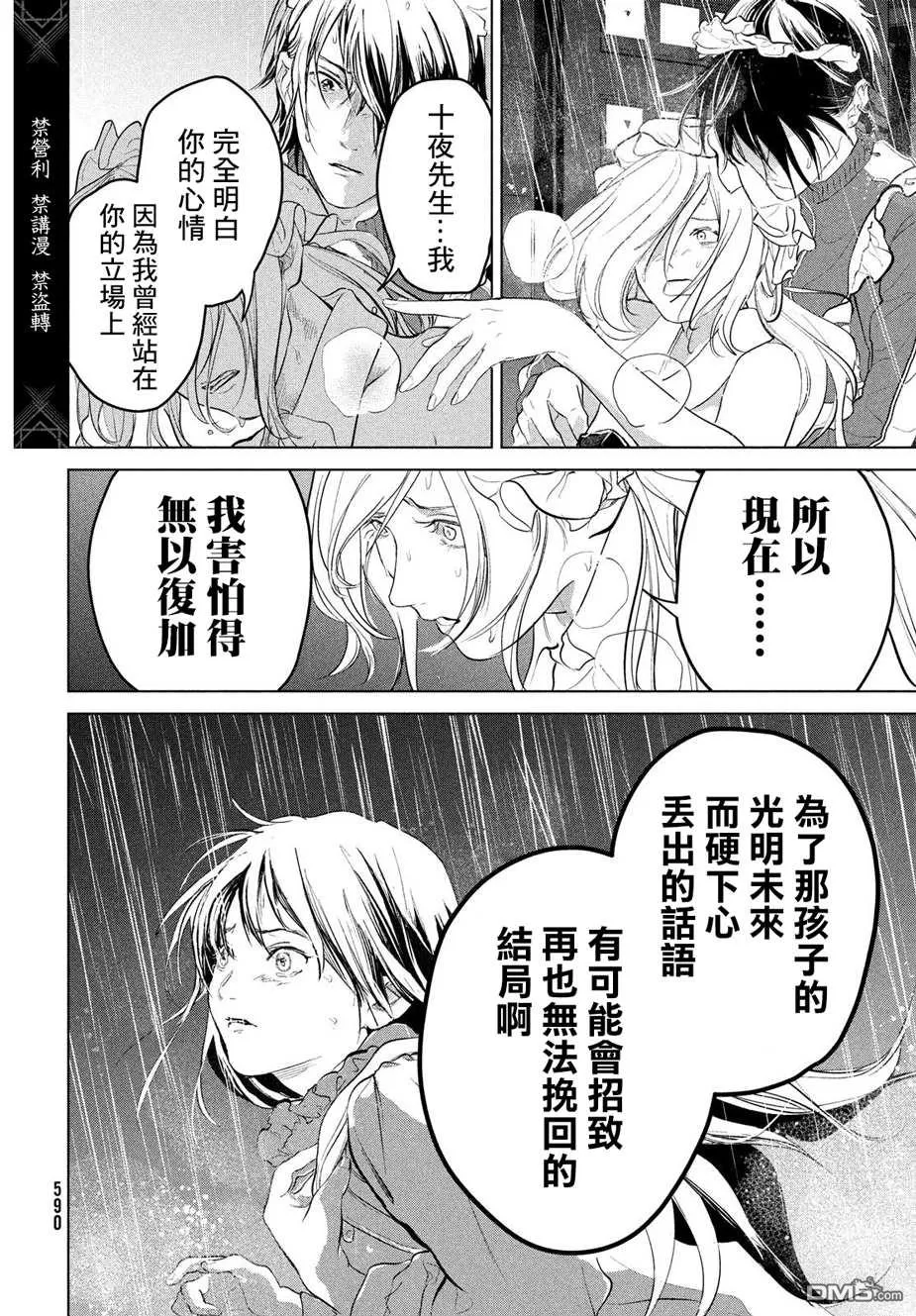 第87页