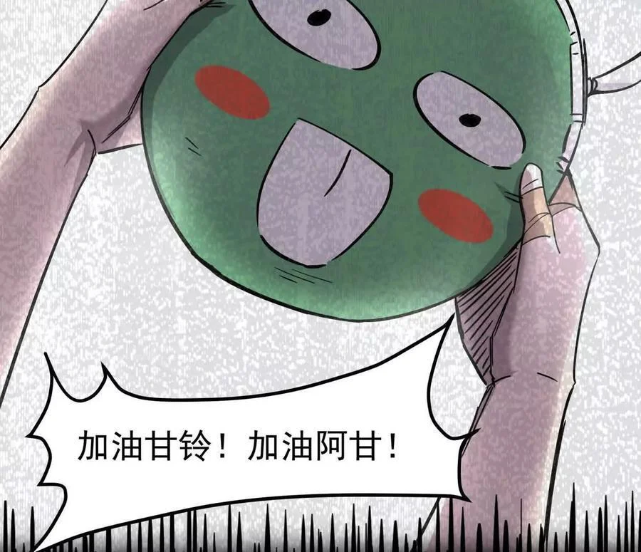 第450页
