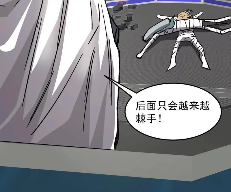 第201页