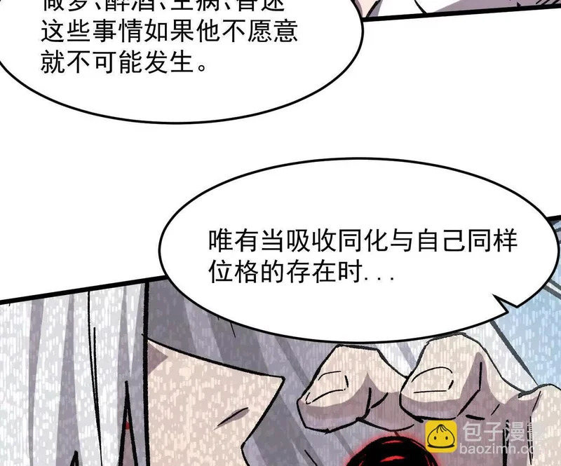 第210页