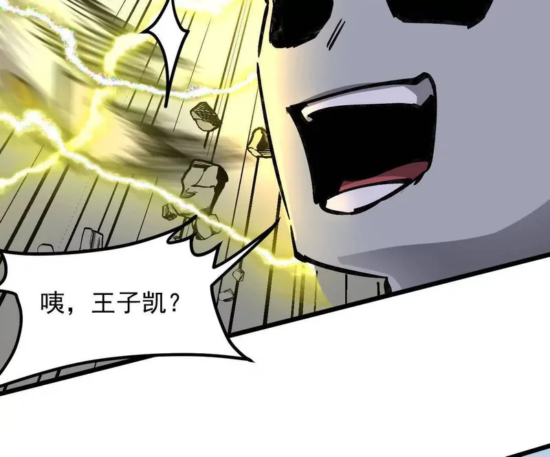 第381页