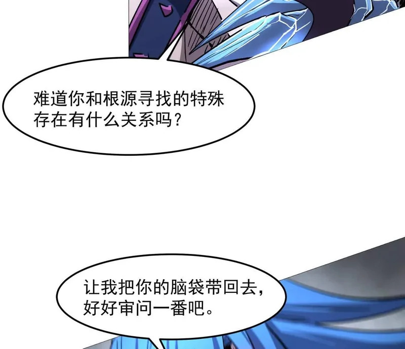 第261页