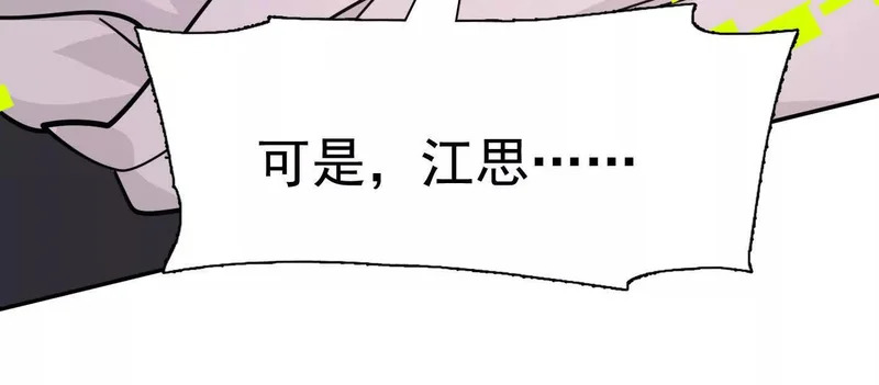 第513页