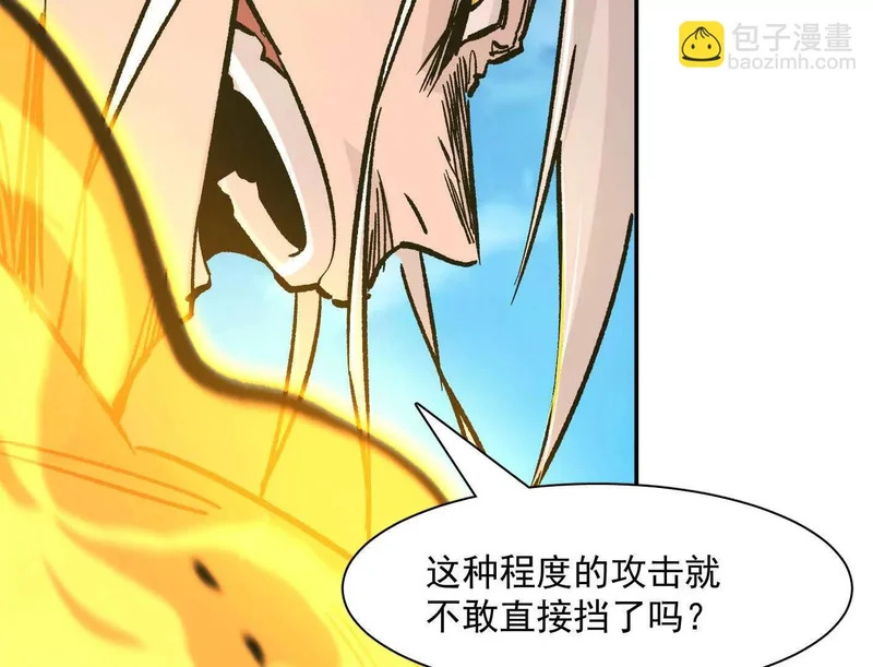 第360页