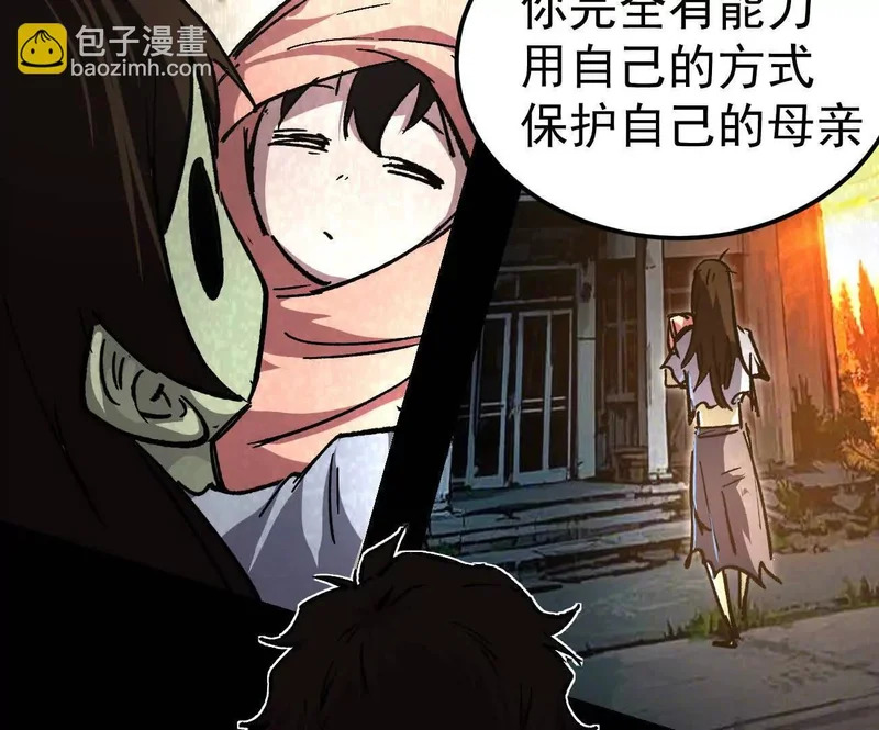 第210页