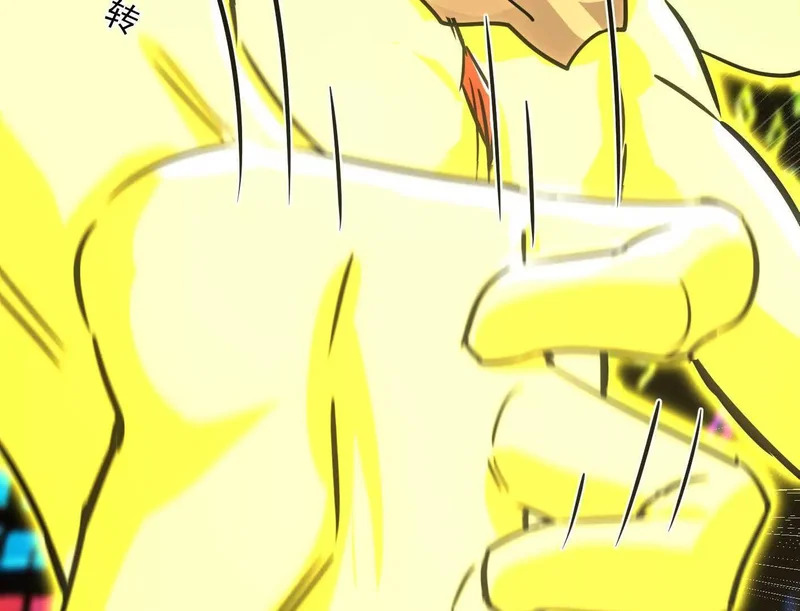 第387页