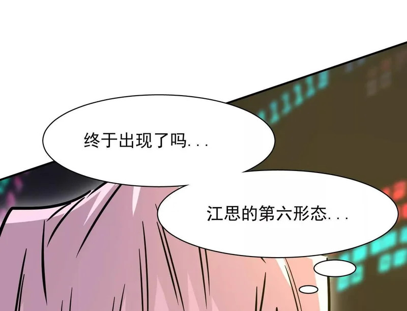 第540页