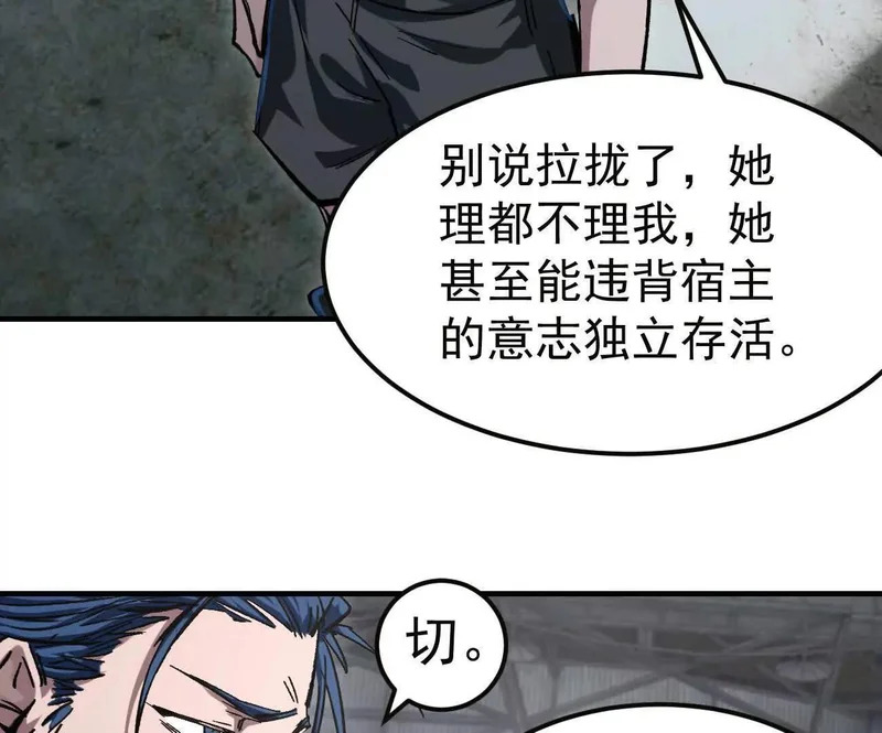 第207页