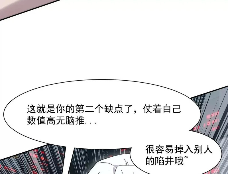 第288页