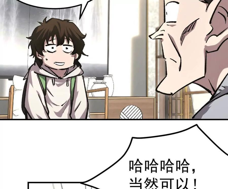 第195页