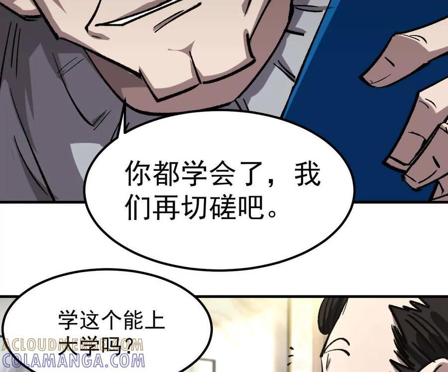 第192页