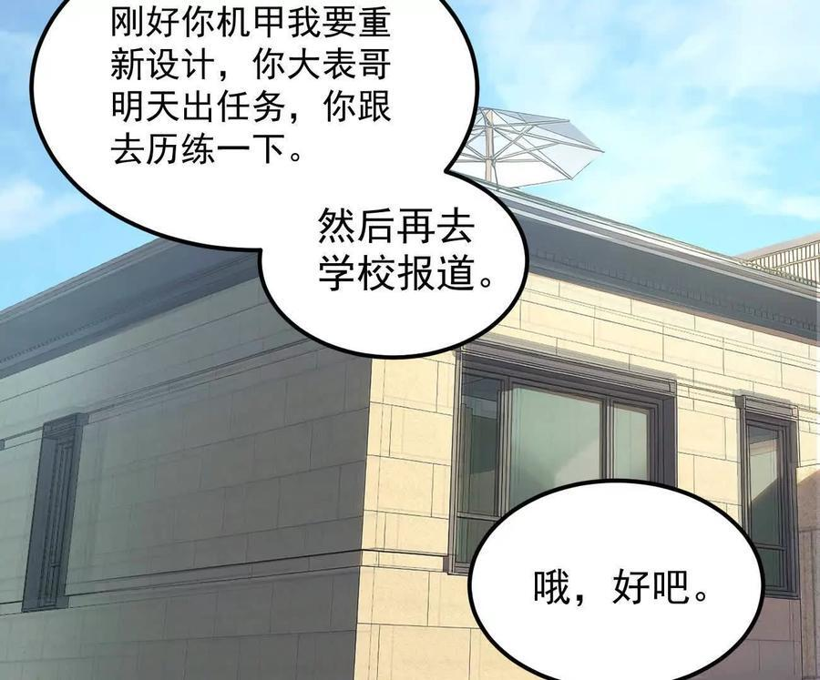 第234页