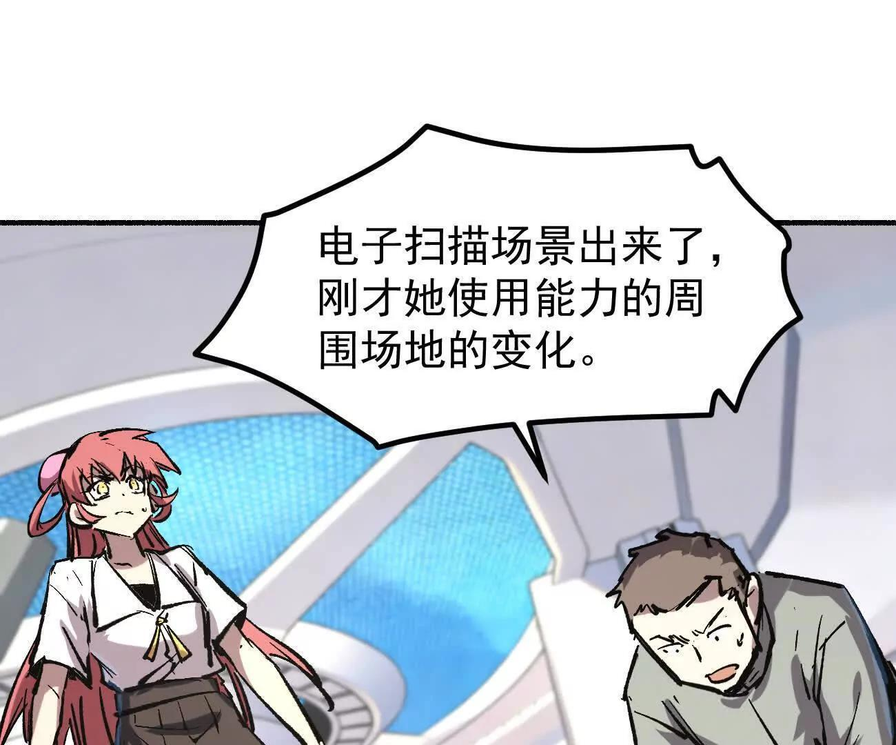 第420页